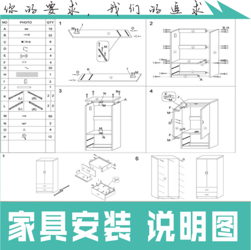 家具安装图纸与三维设计全流程指南